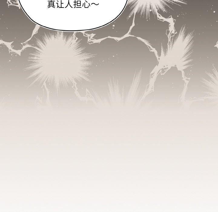 [Manhwa] Please give me my daughter Plot, female student#[163P]-46