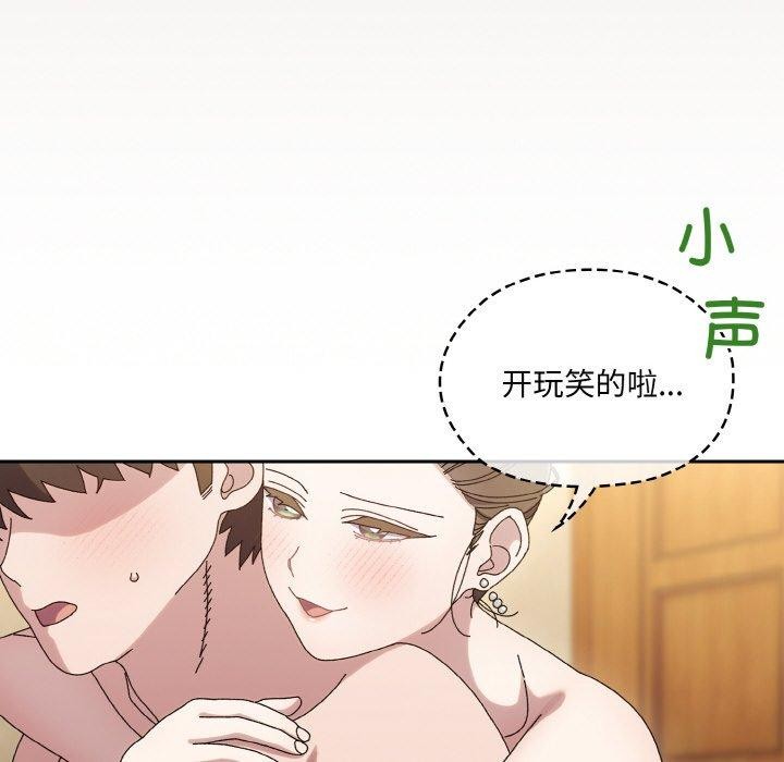 [Manhwa] Please give me my daughter Plot, female student#[163P]-47