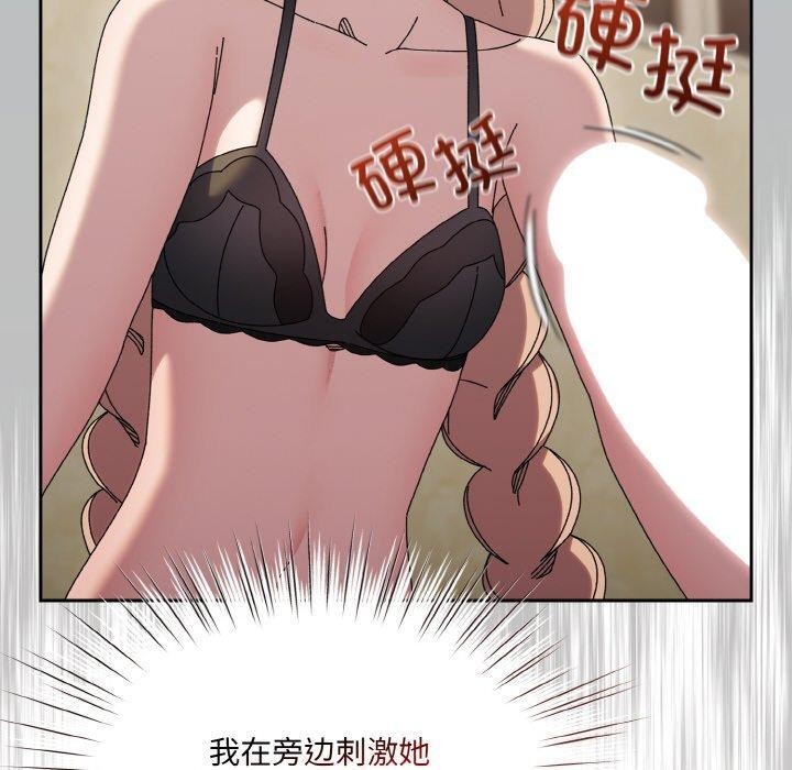 [Manhwa] Please give me my daughter Plot, female student#[163P]-50