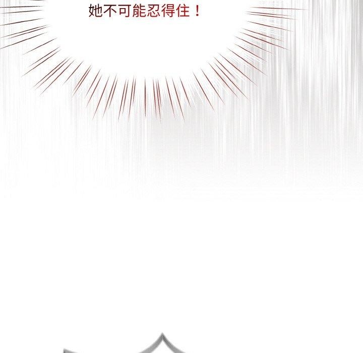 [Manhwa] Please give me my daughter Plot, female student#[163P]-51