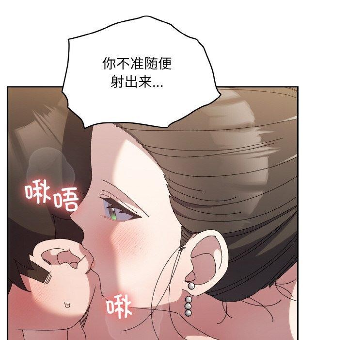 [Manhwa] Please give me my daughter Plot, female student#[163P]-56
