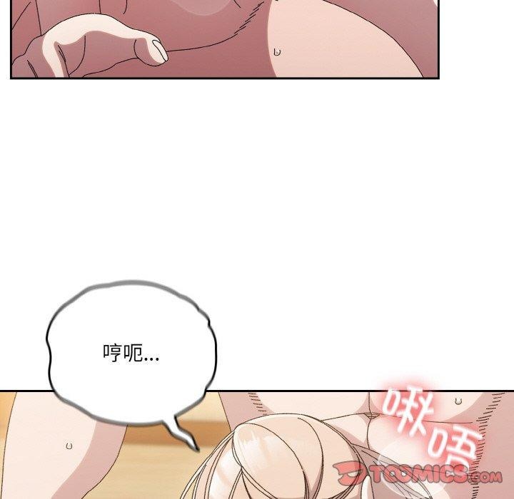 [Manhwa] Please give me my daughter Plot, female student#[163P]-57