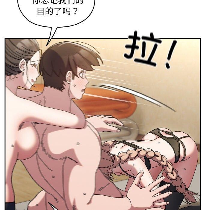 [Manhwa] Please give me my daughter Plot, female student#[163P]-62