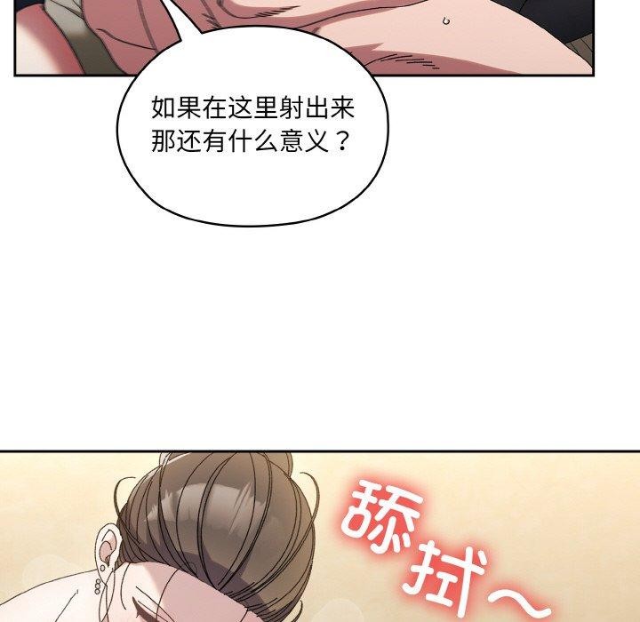 [Manhwa] Please give me my daughter Plot, female student#[163P]-63