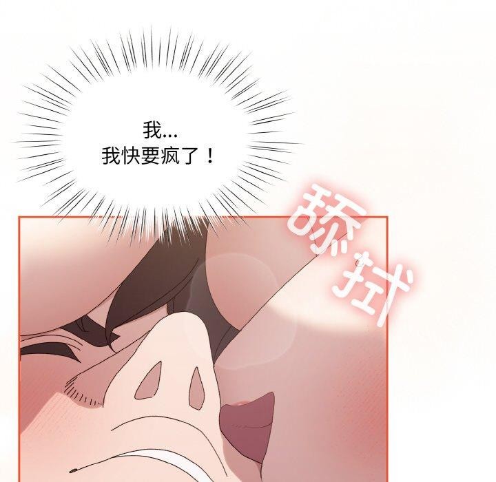 [Manhwa] Please give me my daughter Plot, female student#[163P]-71