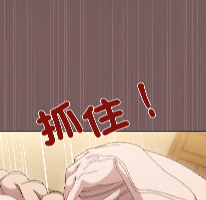 [Manhwa] Please give me my daughter Plot, female student#[163P]-79