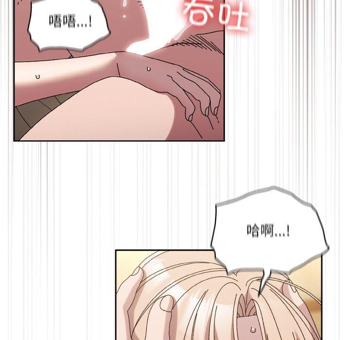 [Manhwa] Please give me my daughter Plot, female student#[163P]-83