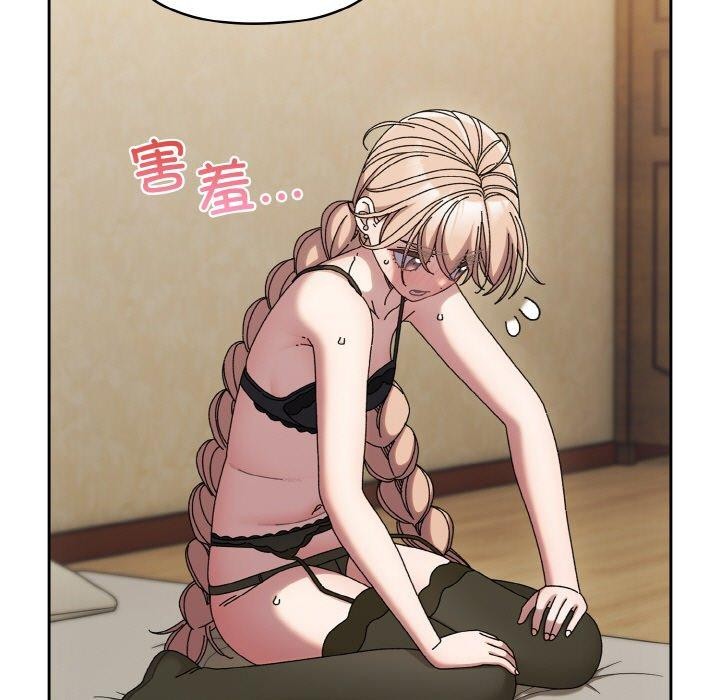 [Manhwa] Please give me my daughter Plot, female student#[163P]-9