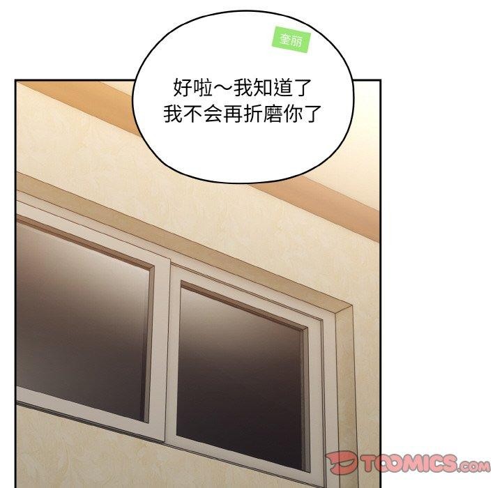 [Manhwa] Please give me my daughter Plot, female student#[163P]-93