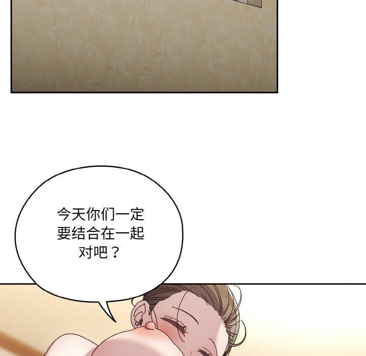 [Manhwa] Please give me my daughter Plot, female student#[163P]-94