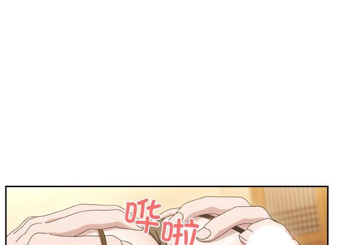 [Manhwa] Please give me my daughter Plot, female student#[170P]-1