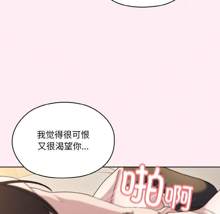 [Manhwa] Please give me my daughter Plot, female student#[170P]-101
