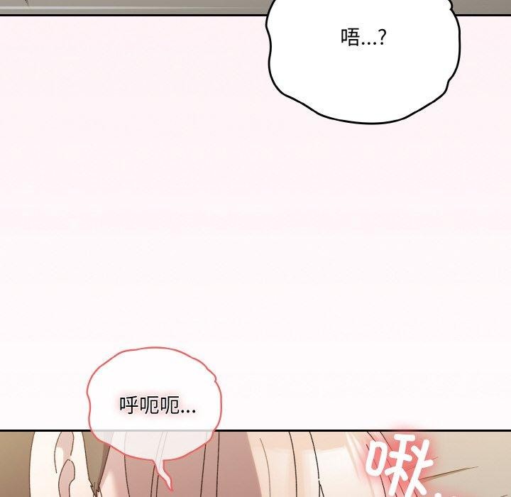 [Manhwa] Please give me my daughter Plot, female student#[170P]-108