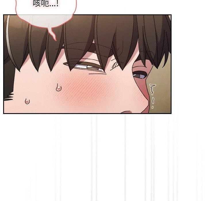 [Manhwa] Please give me my daughter Plot, female student#[170P]-110