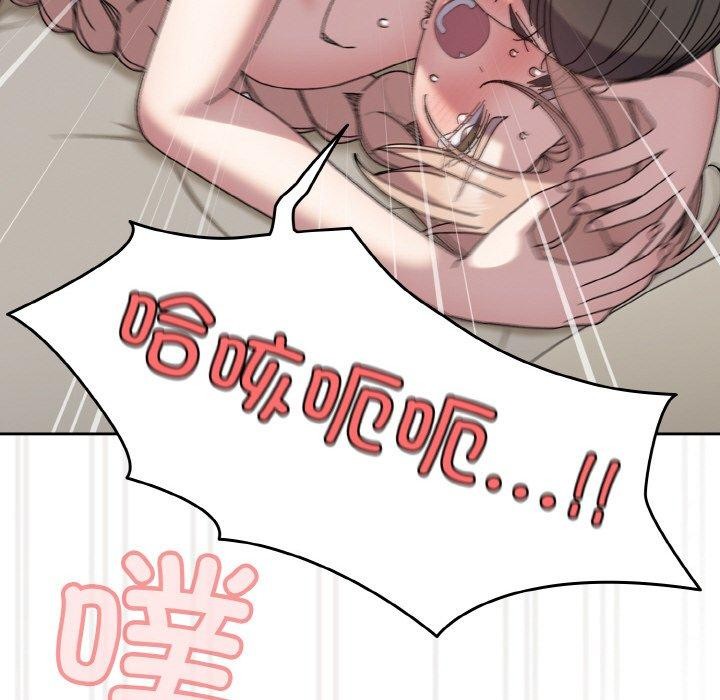 [Manhwa] Please give me my daughter Plot, female student#[170P]-115