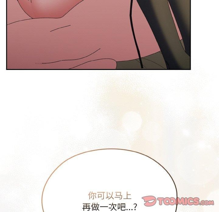[Manhwa] Please give me my daughter Plot, female student#[170P]-12