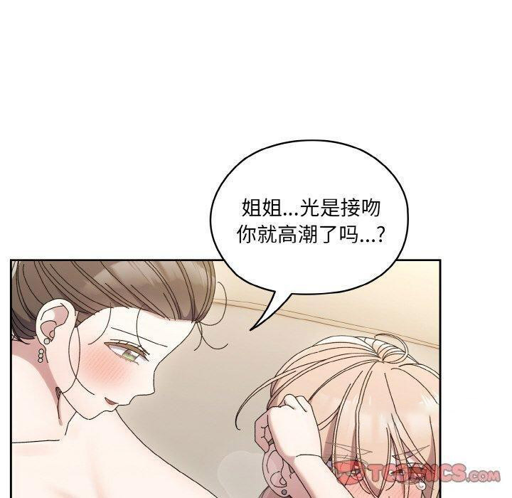[Manhwa] Please give me my daughter Plot, female student#[170P]-120