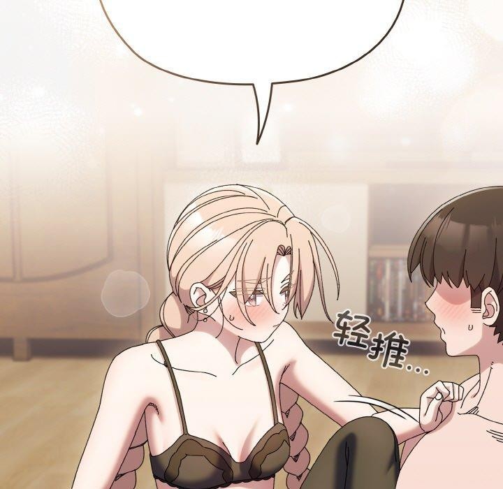 [Manhwa] Please give me my daughter Plot, female student#[170P]-13