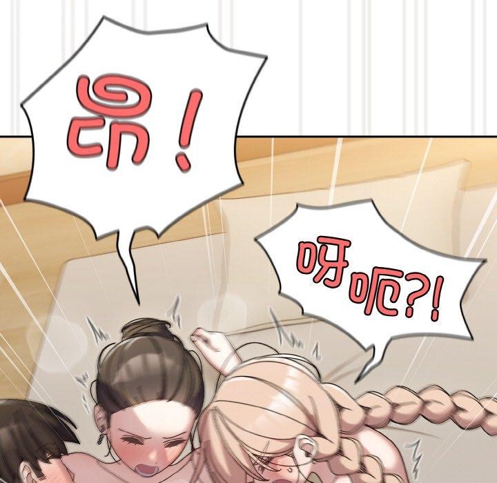 [Manhwa] Please give me my daughter Plot, female student#[170P]-143