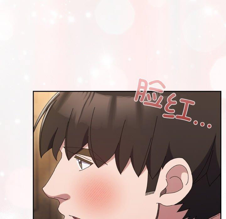 [Manhwa] Please give me my daughter Plot, female student#[170P]-15