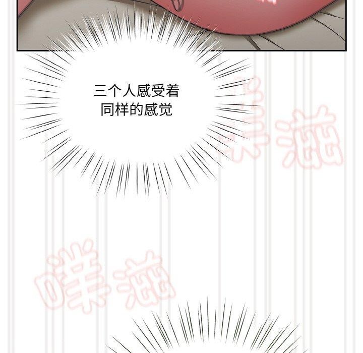 [Manhwa] Please give me my daughter Plot, female student#[170P]-152