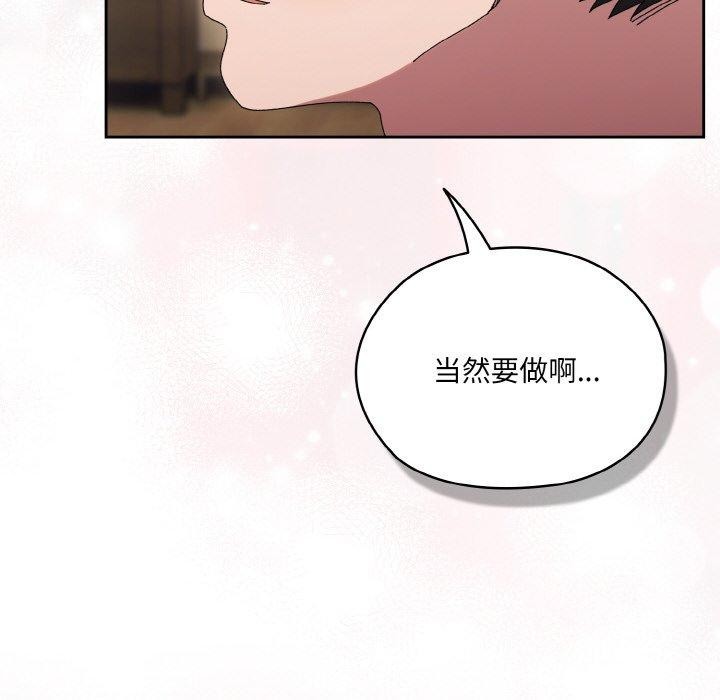 [Manhwa] Please give me my daughter Plot, female student#[170P]-16