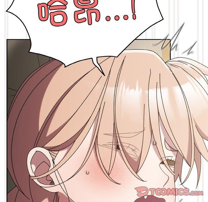 [Manhwa] Please give me my daughter Plot, female student#[170P]-165