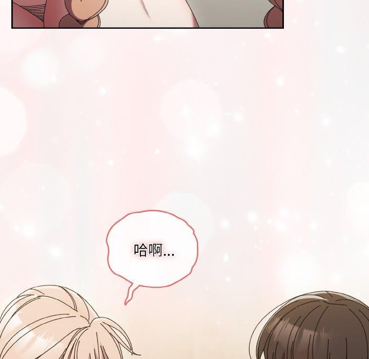 [Manhwa] Please give me my daughter Plot, female student#[170P]-18