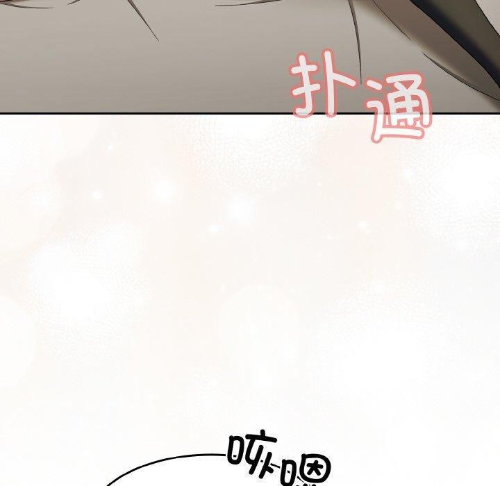 [Manhwa] Please give me my daughter Plot, female student#[170P]-20