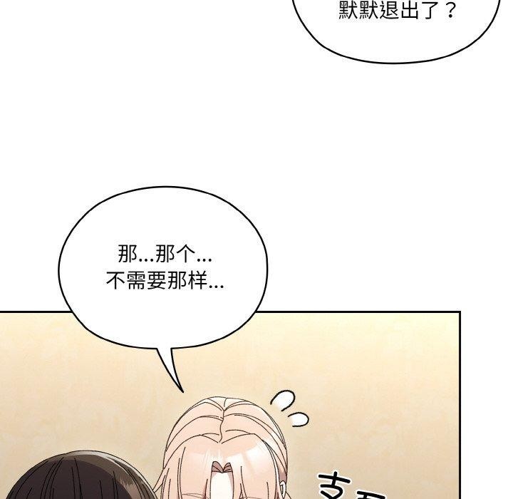 [Manhwa] Please give me my daughter Plot, female student#[170P]-27