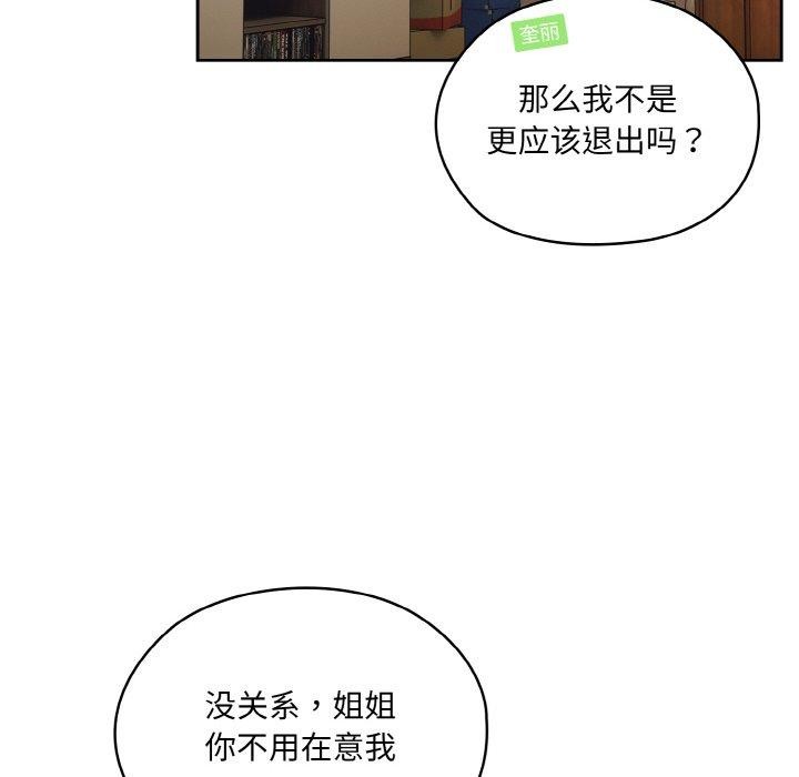 [Manhwa] Please give me my daughter Plot, female student#[170P]-33