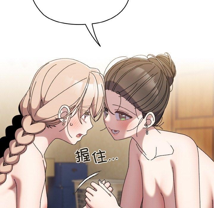 [Manhwa] Please give me my daughter Plot, female student#[170P]-34