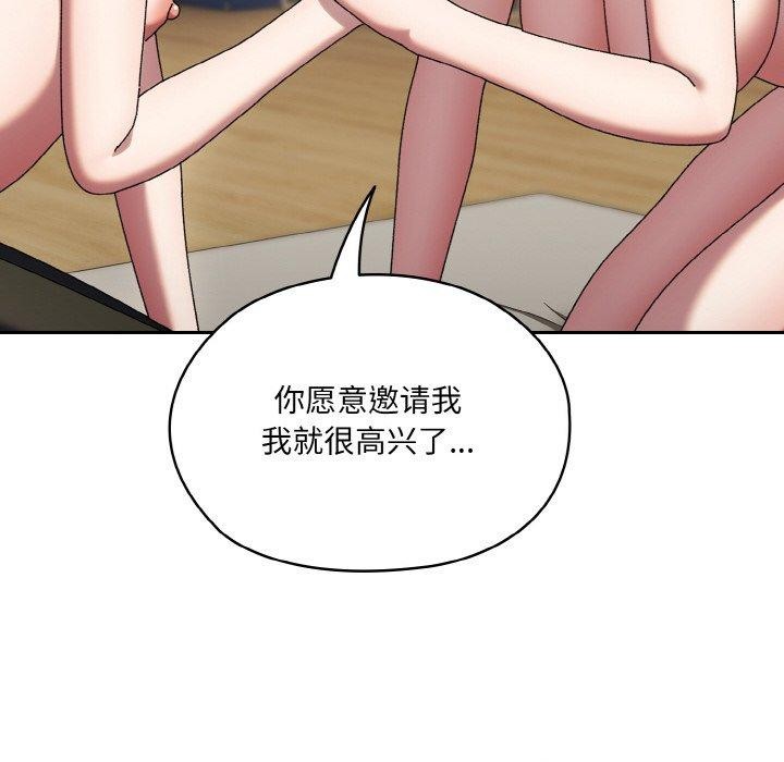 [Manhwa] Please give me my daughter Plot, female student#[170P]-35