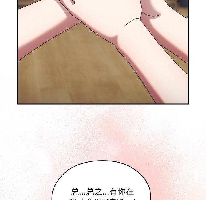 [Manhwa] Please give me my daughter Plot, female student#[170P]-37
