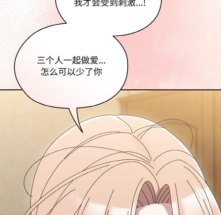 [Manhwa] Please give me my daughter Plot, female student#[170P]-38