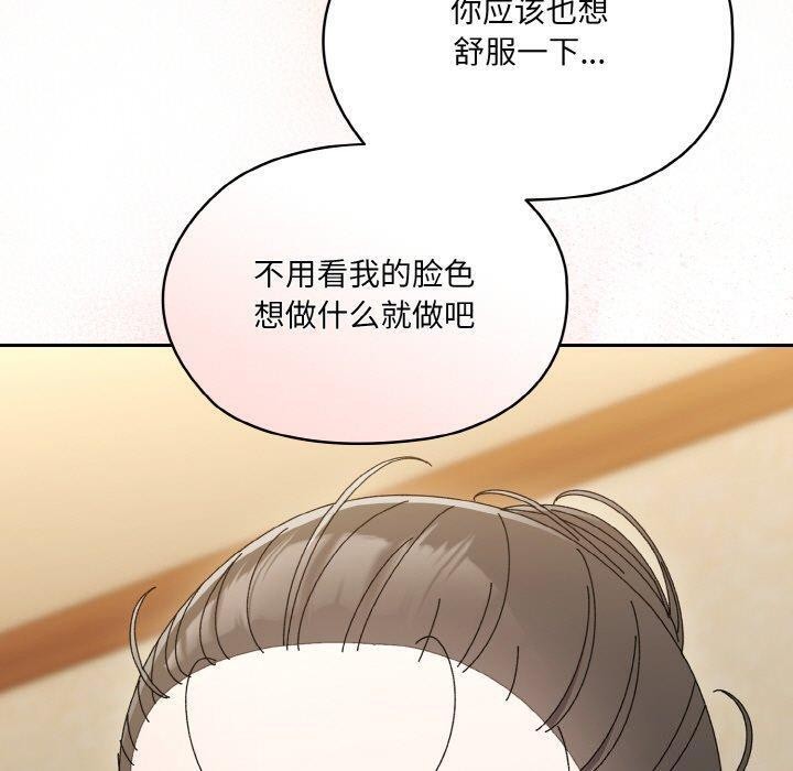 [Manhwa] Please give me my daughter Plot, female student#[170P]-40
