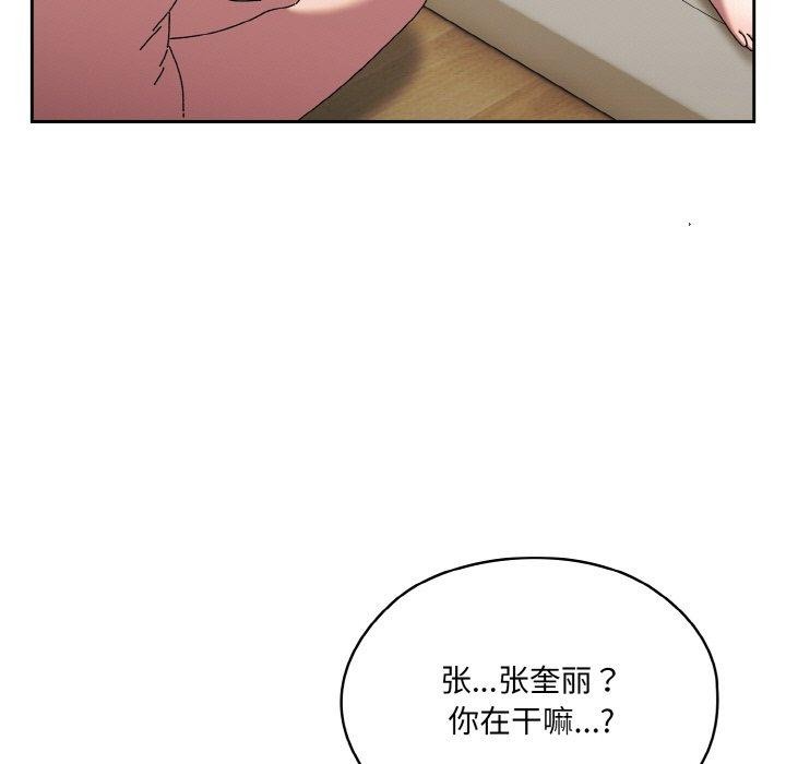[Manhwa] Please give me my daughter Plot, female student#[170P]-46