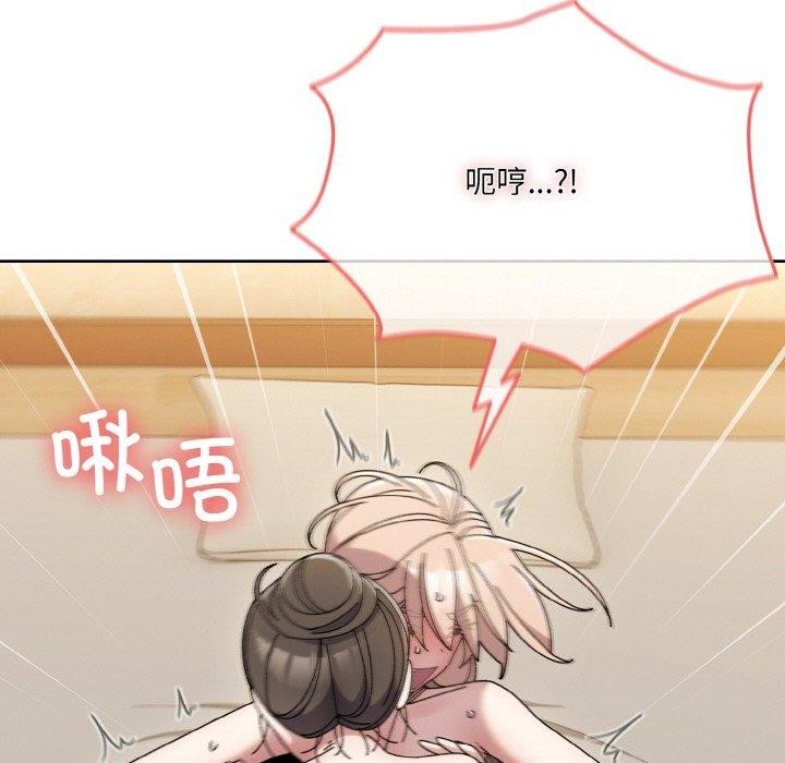 [Manhwa] Please give me my daughter Plot, female student#[170P]-53