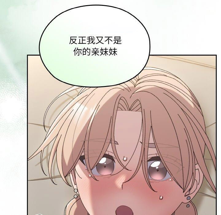 [Manhwa] Please give me my daughter Plot, female student#[170P]-60