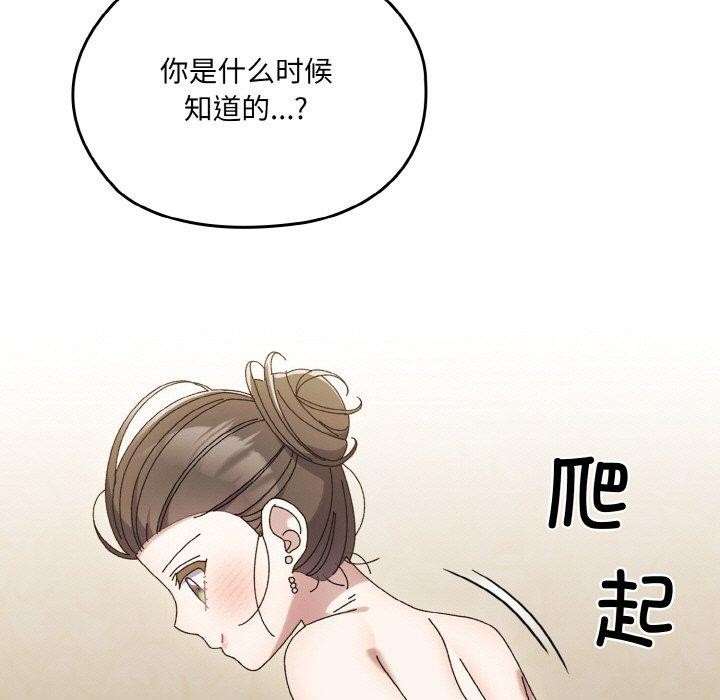 [Manhwa] Please give me my daughter Plot, female student#[170P]-63