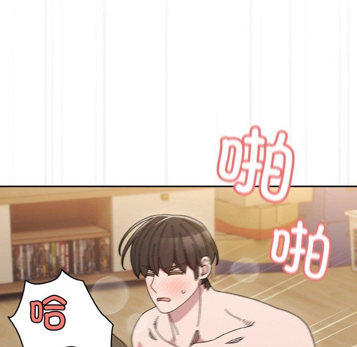 [Manhwa] Please give me my daughter Plot, female student#[170P]-71
