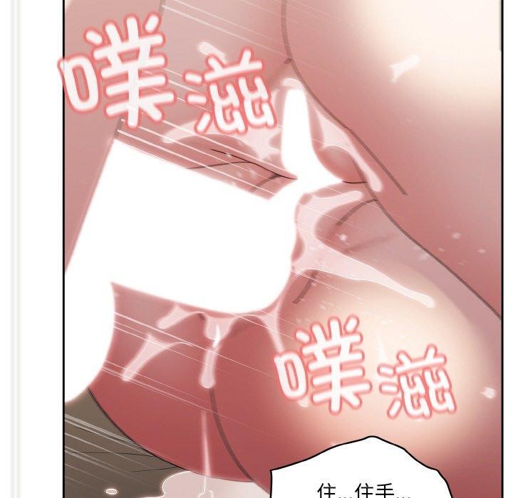 [Manhwa] Please give me my daughter Plot, female student#[170P]-74