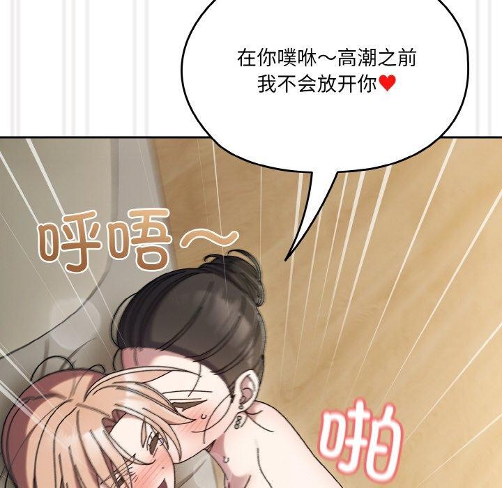[Manhwa] Please give me my daughter Plot, female student#[170P]-78