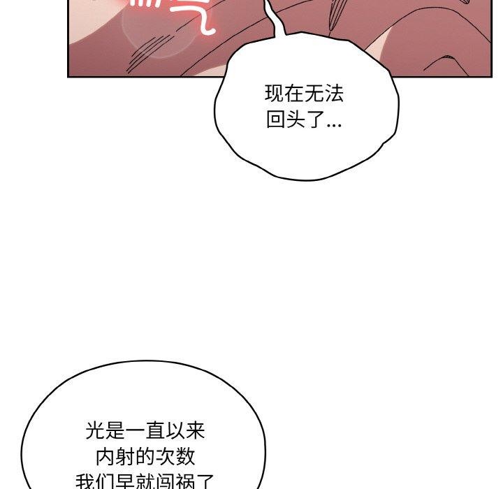[Manhwa] Please give me my daughter Plot, female student#[170P]-8