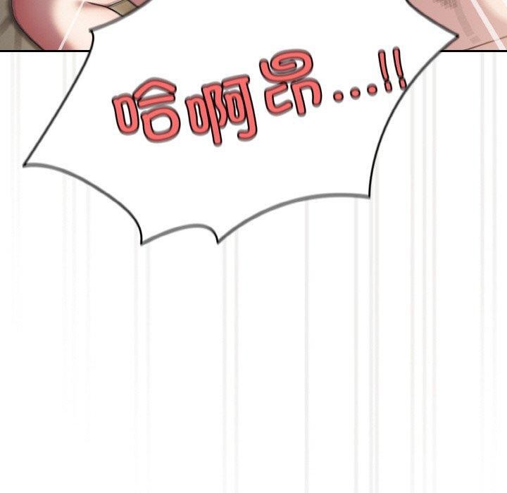[Manhwa] Please give me my daughter Plot, female student#[170P]-80