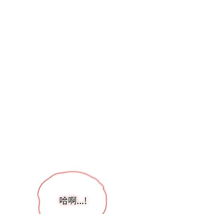 [Manhwa] Please give me my daughter Plot, female student#[170P]-83