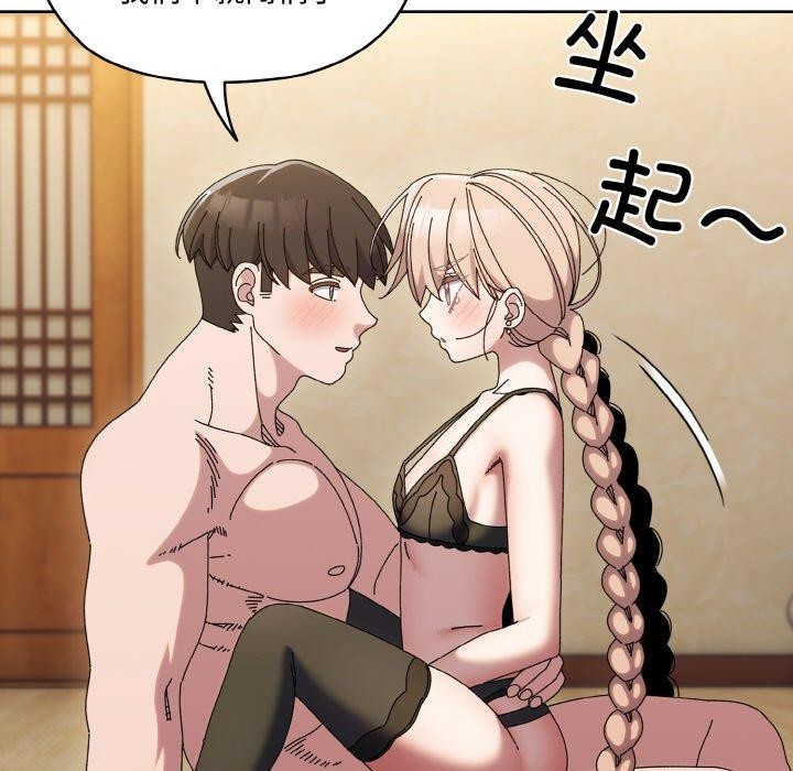 [Manhwa] Please give me my daughter Plot, female student#[170P]-9