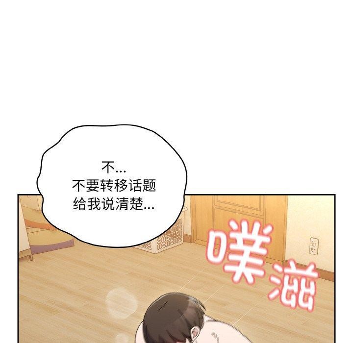 [Manhwa] Please give me my daughter Plot, female student#[170P]-95