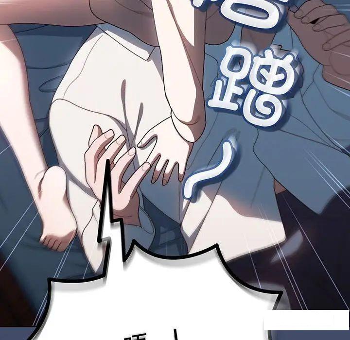 [Manhwa] Please give me my daughter Plot, female student#[135P]-19