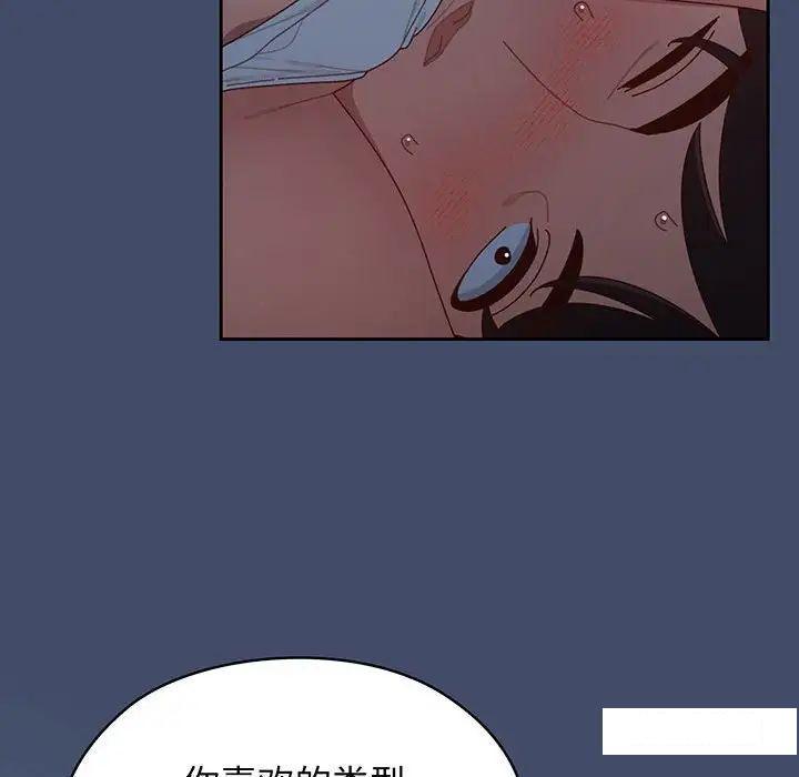[Manhwa] Please give me my daughter Plot, female student#[135P]-21